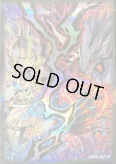 激安通販の Your Stake 特製プロテクター Soul！ セット 70枚 スリーブ 遊戯王OCG デュエルモンスターズ