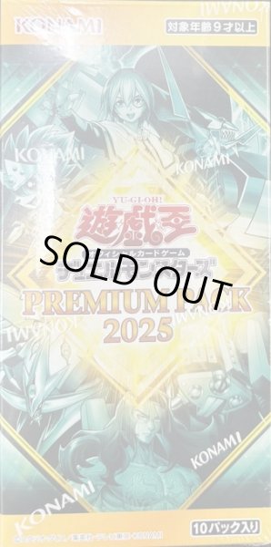 画像1: 【アジア版】プレミアムパック2025　BOX　 (1)