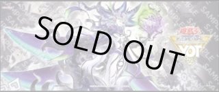 WCQ 絢嵐たるスエン プレイマット 遊戯王 (ユウギオウ) プレイマット 大会抽選品 プレイマットEvil