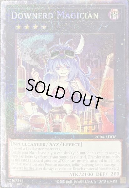 画像1: ダウナード・マジシャン　コレクターズレア（RC04-AE036） (1)