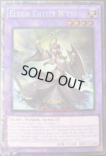 画像1: 旧神ヌトス　コレクターズレア（RC04-AE027） (1)