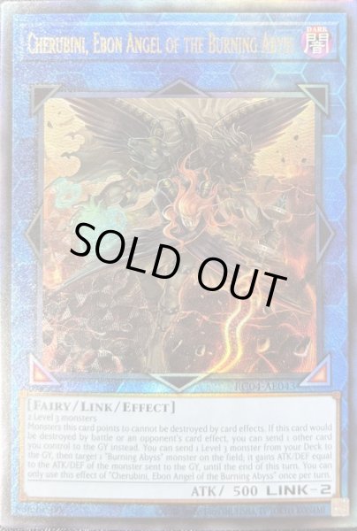 画像1: 彼岸の黒天使 ケルビーニ　アルティメットレア（RC04-AE043） (1)