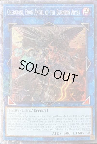 画像1: 彼岸の黒天使 ケルビーニ　コレクターズレア（RC04-AE043） (1)