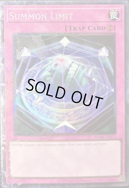 画像1: サモンリミッター　コレクターズレア（RC04-AE071） (1)