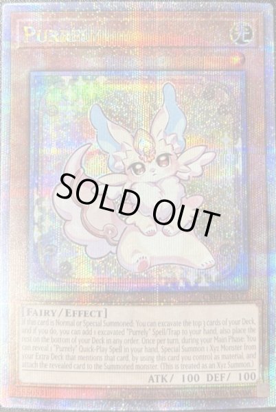画像1: ピュアリィ　クォーターセンチュリーレア（CR01-AE177） (1)