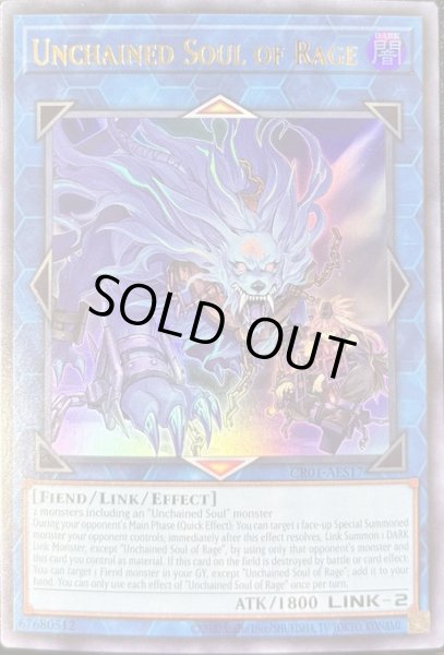 画像1: 破械神ラギア　ウルトラレア（CR01-AES17） (1)