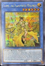 遊戯王 泰亜版 - カードショップすぱいらる通販 (Page 1)