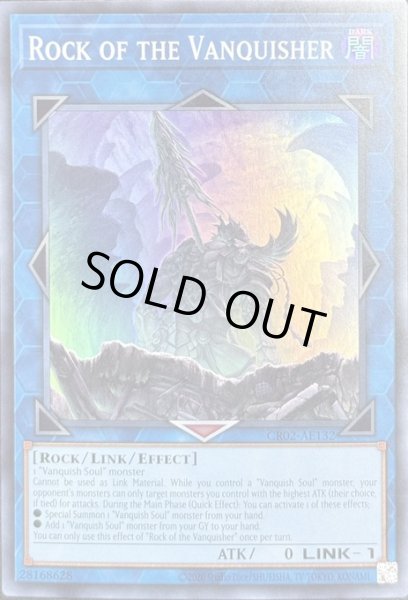 画像1: 闘神の虚像　スーパーレア（CR02-AE132） (1)