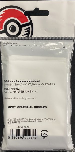 画像2: 【デッキシールド】MEW CELESTIAL CLRCLES (2)