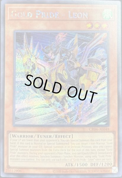 画像1: GP－リオン　シークレットレア（CR04-AE048） (1)