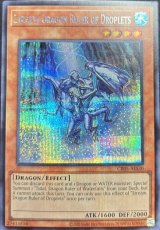 【泰亜版AEシークレット 3枚set】巳剣勧請 CR09-AE083遊戯王 泰亜版AEシークレット 3枚set】巳剣勧請 CR09-AE083遊戯王 アジア版