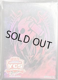 エ*グ様 遊戯王引退品【デッキ×2・WCQスリーブ・汎用カード等】 エ