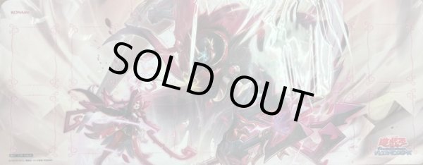 画像1: 【未開封】聖王の粉砕 ハーフプレイマット (1)