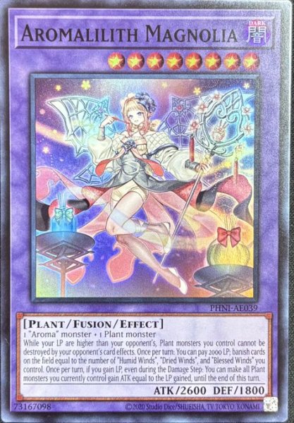画像1: アロマリリス－マグノリア スーパーレア（PHNI-AE039） (1)
