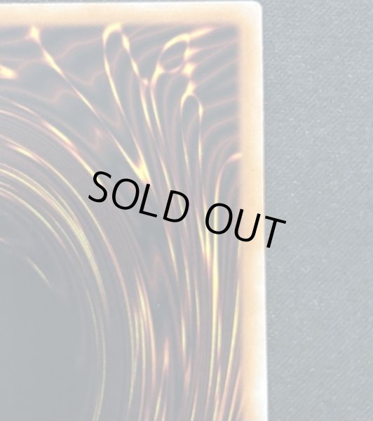 画像3: 降雷皇ハモン アルティメットレア （CR03-AE002）特価 (3)