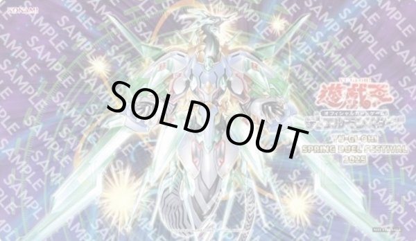 画像1: クリスタルクリアウィング・オーバー・シンクロ・ドラゴン 台湾 SPRING DUEL FESTIVAL 2025 (1)