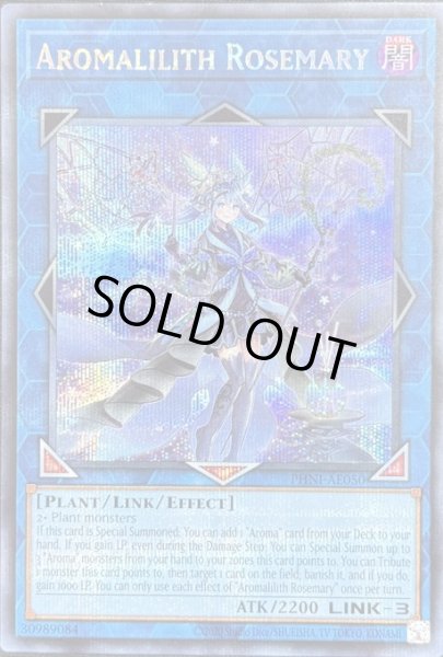 画像1: アロマリリス－ローズマリー シークレットレア（PHNI-AE050） (1)