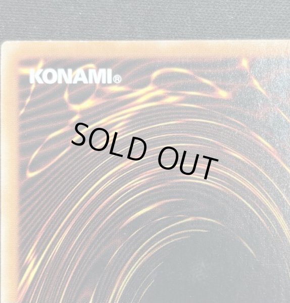 画像2: 降雷皇ハモン アルティメットレア （CR03-AE002）特価 (2)