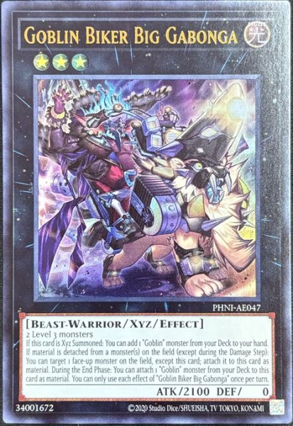画像1: 百鬼羅刹 巨魁ガボンガ ウルトラレア（PHNI-AE047） (1)