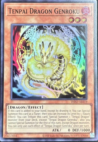 画像1: 幻禄の天盃龍 スーパーレア（INFO-AE019） (1)