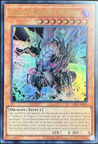 画像1: 破壊竜ガンドラG ウルトラレア（LEDE-AE001） (1)