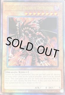 LEGACY OF DESTRUCTION - カードショップすぱいらる通販