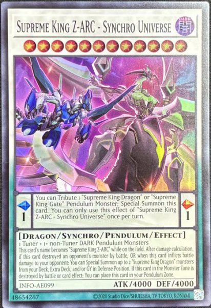 画像1: 覇王龍ズァーク－シンクロ・ユニバース スーパーレア（INFO-AE099） (1)