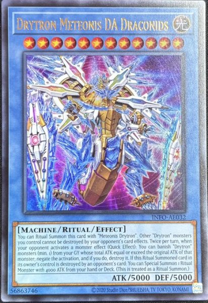画像1: 竜儀巧－メテオニス＝DAD ウルトラレア（INFO-AE032） (1)