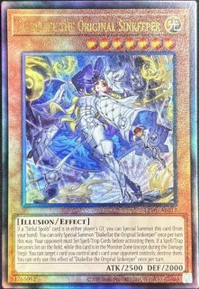 原罪のディアベルゼ　破壊竜ガンドラG 蛇眼の大炎魔　幻惑の見習い魔術師　セット Amazon.co.jp: 遊戯王 蛇眼の炎龍(ウルトラレア) AGE OF