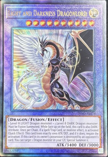 画像1: 光と闇の竜王 アルティメットレア（INFO-AE034） (1)