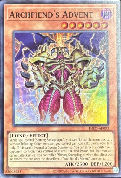 画像1: デーモンの光来 スーパーレア（INFO-AE093） (1)