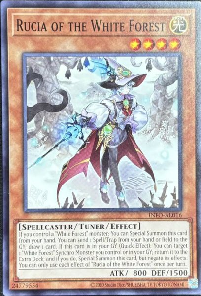 画像1: 白き森のルシア ノーマル（INFO-AE016） (1)