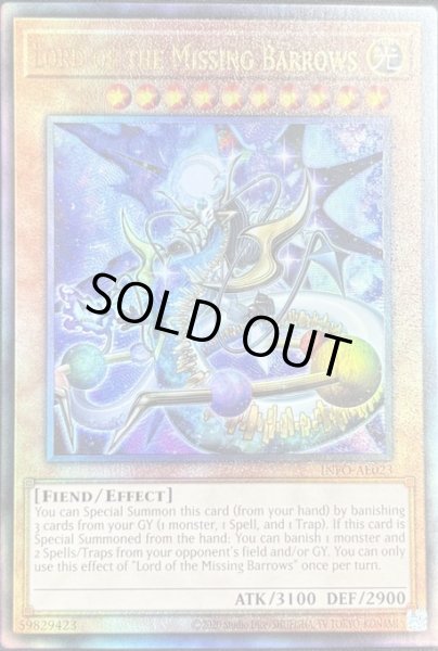 画像1: 至天の魔王ミッシング・バロウズ アルティメットレア（INFO-AE023） (1)