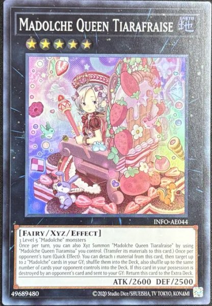 画像1: クイーンマドルチェ・ティアラフレース スーパーレア（INFO-AE044） (1)