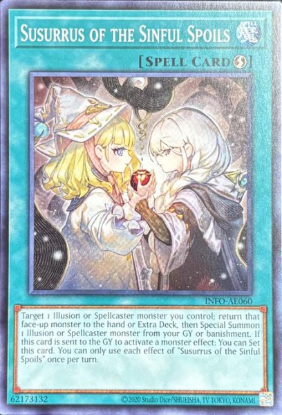 画像1: 罪宝の囁き ノーマル（INFO-AE060） (1)