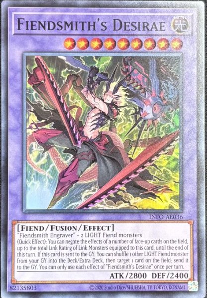 画像1: 刻まれし魔ディエスイレ スーパーレア（INFO-AE036） (1)