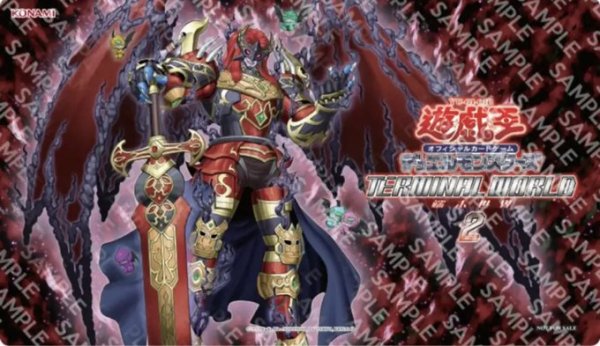 画像1: 【未開封】魔轟神レヴェルゼブルプレイマット (1)