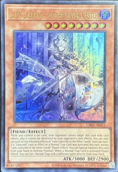 画像1: 迷宮城の白銀姫 ウルトラレア（CR02-AES15） (1)