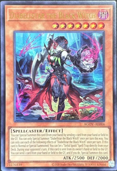 画像1: 黒魔女ディアベルスター ウルトラレア（AGOV-AE006） (1)