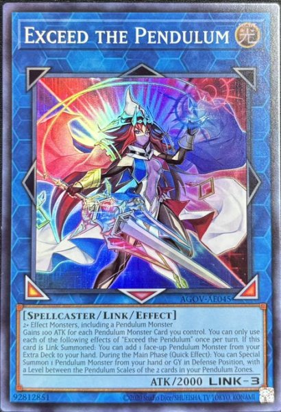 画像1: 奇跡の魔導剣士 スーパーレア（AGOV-AE045） (1)