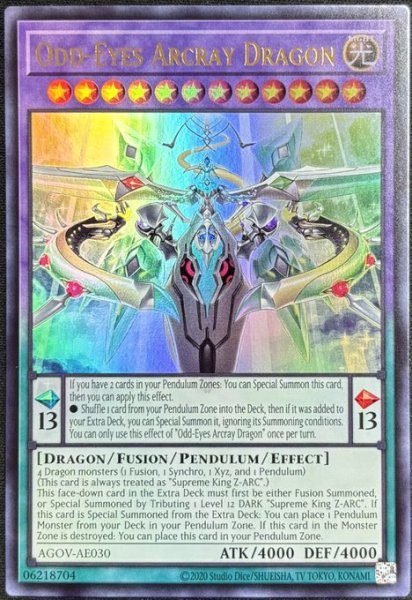画像1: 覇王天龍オッドアイズ・アークレイ・ドラゴン ウルトラレア（AGOV-AE030） (1)