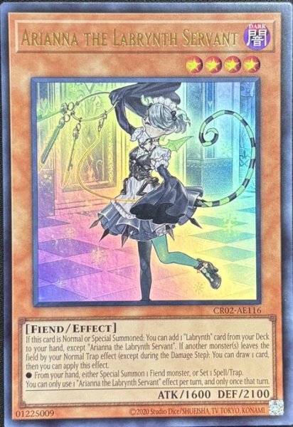 画像1: 白銀の城の召使い アリアンナ ウルトラレア（CR02-AE116） (1)