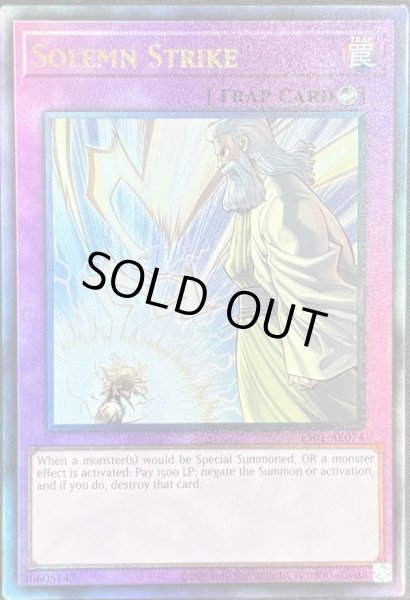 画像1: 神の通告 アルティメットレア （ES01-AE074） (1)