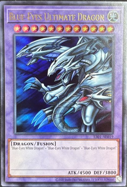 画像1: 青眼の究極竜　ウルトラレア（ES01-AE019） (1)