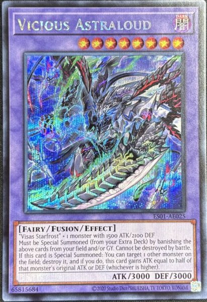 画像1: ヴィシャス＝アストラウド　シークレットレア（ES01-AE025） (1)
