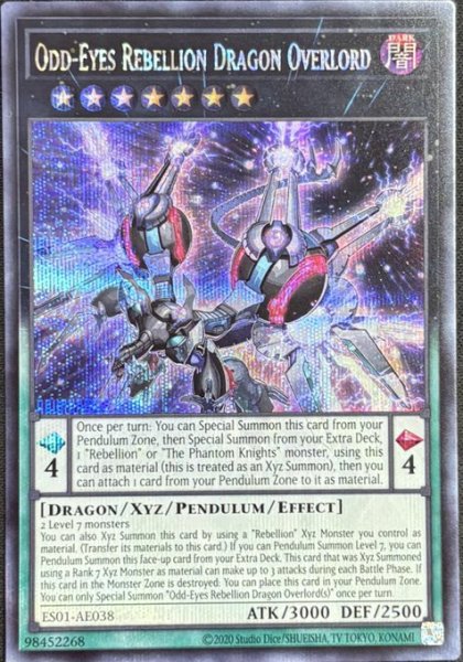 画像1: 覇王黒竜オッドアイズ・リベリオン・ドラゴン－オーバーロード　シークレットレア（ES01-AE038） (1)