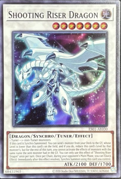 画像1: シューティング・ライザー・ドラゴン　スーパーレア（ES01-AE030） (1)