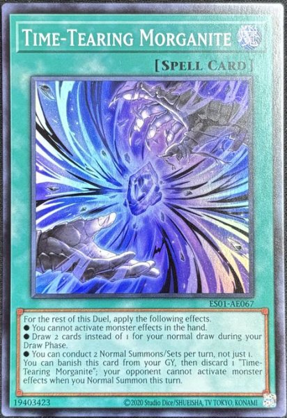 画像1: 時を裂く魔瞳　スーパーレア（ES01-AE067） (1)