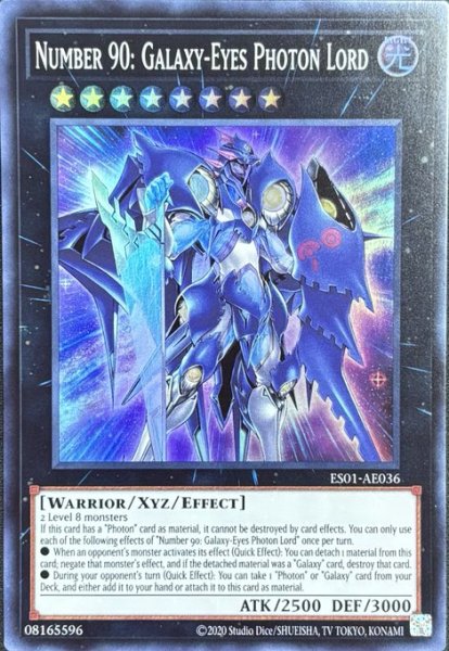 画像1: No.90 銀河眼の光子卿　スーパーレア（ES01-AE036） (1)