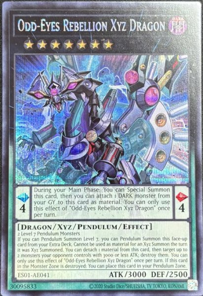 画像1: 覇王黒竜オッドアイズ・リベリオン・エクシーズ・ドラゴン　シークレットレア（ES01-AE041） (1)